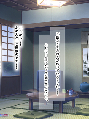 [なのはなジャム (いぬしま)] 落ち込む僕を全肯定してくれる優しくてえっち好きすぎな大学寮の大家「ゆりあ」さん_022_22