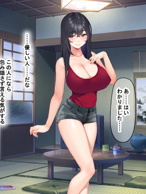 [なのはなジャム (いぬしま)] 落ち込む僕を全肯定してくれる優しくてえっち好きすぎな大学寮の大家「ゆりあ」さん_024_24