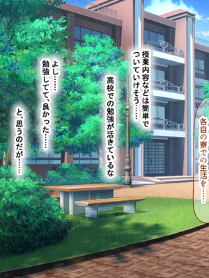 [なのはなジャム (いぬしま)] 落ち込む僕を全肯定してくれる優しくてえっち好きすぎな大学寮の大家「ゆりあ」さん_054_54