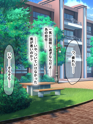 [なのはなジャム (いぬしま)] 落ち込む僕を全肯定してくれる優しくてえっち好きすぎな大学寮の大家「ゆりあ」さん_056_56