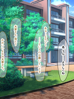 [なのはなジャム (いぬしま)] 落ち込む僕を全肯定してくれる優しくてえっち好きすぎな大学寮の大家「ゆりあ」さん_057_57