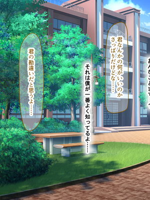 [なのはなジャム (いぬしま)] 落ち込む僕を全肯定してくれる優しくてえっち好きすぎな大学寮の大家「ゆりあ」さん_060_60