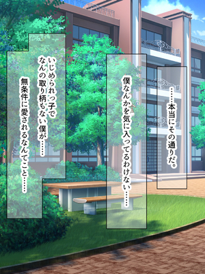 [なのはなジャム (いぬしま)] 落ち込む僕を全肯定してくれる優しくてえっち好きすぎな大学寮の大家「ゆりあ」さん_061_61