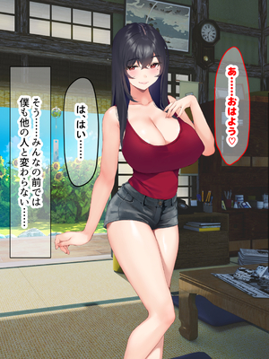 [なのはなジャム (いぬしま)] 落ち込む僕を全肯定してくれる優しくてえっち好きすぎな大学寮の大家「ゆりあ」さん_091_91