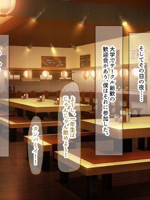 [なのはなジャム (いぬしま)] 落ち込む僕を全肯定してくれる優しくてえっち好きすぎな大学寮の大家「ゆりあ」さん_094_94