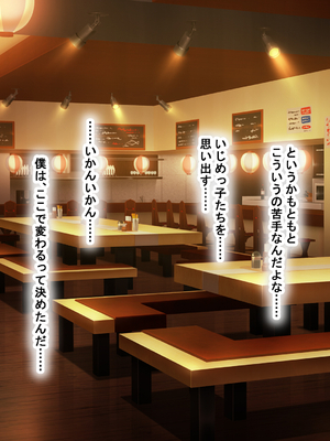 [なのはなジャム (いぬしま)] 落ち込む僕を全肯定してくれる優しくてえっち好きすぎな大学寮の大家「ゆりあ」さん_095_95