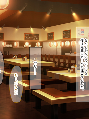 [なのはなジャム (いぬしま)] 落ち込む僕を全肯定してくれる優しくてえっち好きすぎな大学寮の大家「ゆりあ」さん_096_96