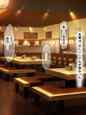 [なのはなジャム (いぬしま)] 落ち込む僕を全肯定してくれる優しくてえっち好きすぎな大学寮の大家「ゆりあ」さん_097_97