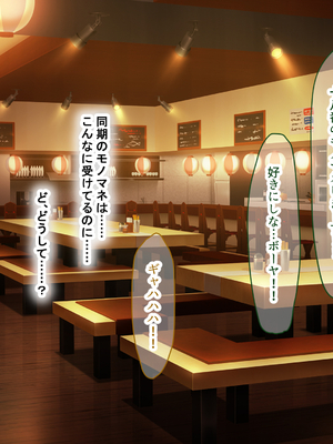 [なのはなジャム (いぬしま)] 落ち込む僕を全肯定してくれる優しくてえっち好きすぎな大学寮の大家「ゆりあ」さん_098_98