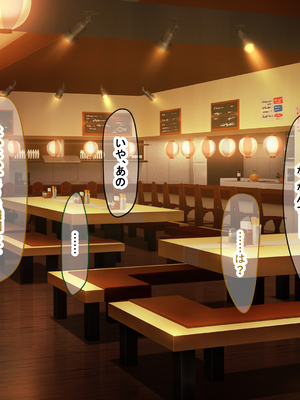 [なのはなジャム (いぬしま)] 落ち込む僕を全肯定してくれる優しくてえっち好きすぎな大学寮の大家「ゆりあ」さん_099_99