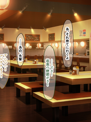 [なのはなジャム (いぬしま)] 落ち込む僕を全肯定してくれる優しくてえっち好きすぎな大学寮の大家「ゆりあ」さん_100_100