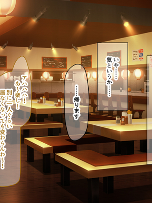 [なのはなジャム (いぬしま)] 落ち込む僕を全肯定してくれる優しくてえっち好きすぎな大学寮の大家「ゆりあ」さん_101_101