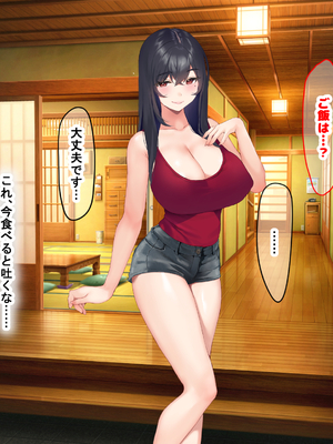 [なのはなジャム (いぬしま)] 落ち込む僕を全肯定してくれる優しくてえっち好きすぎな大学寮の大家「ゆりあ」さん_104_104