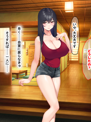 [なのはなジャム (いぬしま)] 落ち込む僕を全肯定してくれる優しくてえっち好きすぎな大学寮の大家「ゆりあ」さん_105_105