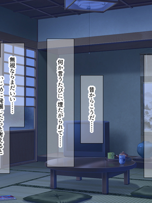 [なのはなジャム (いぬしま)] 落ち込む僕を全肯定してくれる優しくてえっち好きすぎな大学寮の大家「ゆりあ」さん_107_107