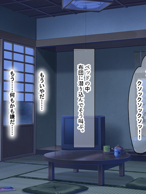 [なのはなジャム (いぬしま)] 落ち込む僕を全肯定してくれる優しくてえっち好きすぎな大学寮の大家「ゆりあ」さん_108_108