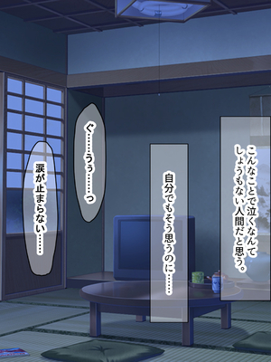 [なのはなジャム (いぬしま)] 落ち込む僕を全肯定してくれる優しくてえっち好きすぎな大学寮の大家「ゆりあ」さん_109_109