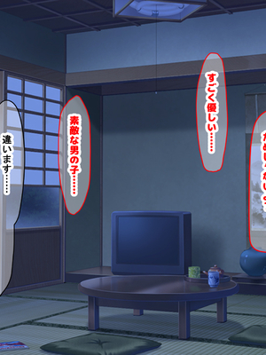 [なのはなジャム (いぬしま)] 落ち込む僕を全肯定してくれる優しくてえっち好きすぎな大学寮の大家「ゆりあ」さん_112_112