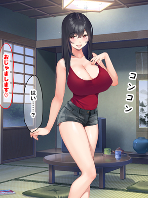 [なのはなジャム (いぬしま)] 落ち込む僕を全肯定してくれる優しくてえっち好きすぎな大学寮の大家「ゆりあ」さん_148_148