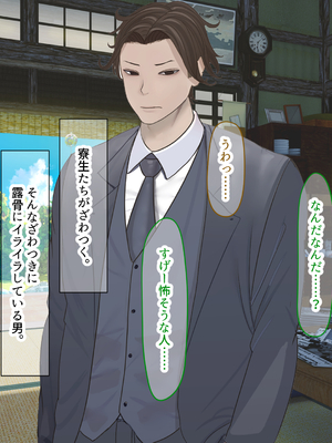 [なのはなジャム (いぬしま)] 落ち込む僕を全肯定してくれる優しくてえっち好きすぎな大学寮の大家「ゆりあ」さん_209_209