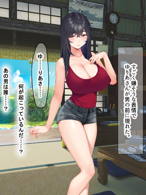 [なのはなジャム (いぬしま)] 落ち込む僕を全肯定してくれる優しくてえっち好きすぎな大学寮の大家「ゆりあ」さん_210_210