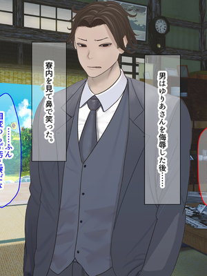 [なのはなジャム (いぬしま)] 落ち込む僕を全肯定してくれる優しくてえっち好きすぎな大学寮の大家「ゆりあ」さん_211_211