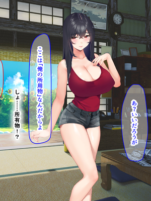 [なのはなジャム (いぬしま)] 落ち込む僕を全肯定してくれる優しくてえっち好きすぎな大学寮の大家「ゆりあ」さん_212_212