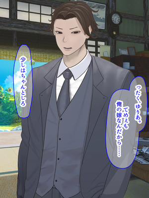 [なのはなジャム (いぬしま)] 落ち込む僕を全肯定してくれる優しくてえっち好きすぎな大学寮の大家「ゆりあ」さん_216_216