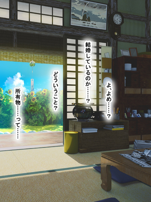 [なのはなジャム (いぬしま)] 落ち込む僕を全肯定してくれる優しくてえっち好きすぎな大学寮の大家「ゆりあ」さん_218_218