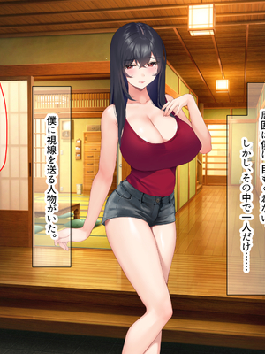 [なのはなジャム (いぬしま)] 落ち込む僕を全肯定してくれる優しくてえっち好きすぎな大学寮の大家「ゆりあ」さん_224_224