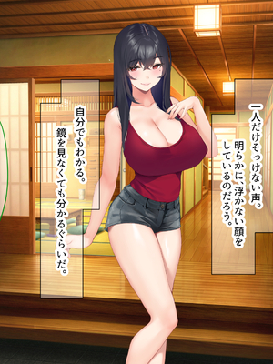 [なのはなジャム (いぬしま)] 落ち込む僕を全肯定してくれる優しくてえっち好きすぎな大学寮の大家「ゆりあ」さん_225_225