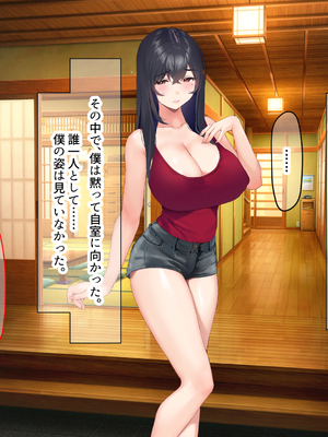 [なのはなジャム (いぬしま)] 落ち込む僕を全肯定してくれる優しくてえっち好きすぎな大学寮の大家「ゆりあ」さん_226_226