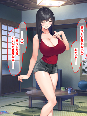 [なのはなジャム (いぬしま)] 落ち込む僕を全肯定してくれる優しくてえっち好きすぎな大学寮の大家「ゆりあ」さん_260_260