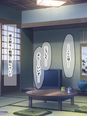 [なのはなジャム (いぬしま)] 落ち込む僕を全肯定してくれる優しくてえっち好きすぎな大学寮の大家「ゆりあ」さん_266_266