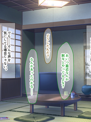 [なのはなジャム (いぬしま)] 落ち込む僕を全肯定してくれる優しくてえっち好きすぎな大学寮の大家「ゆりあ」さん_267_267