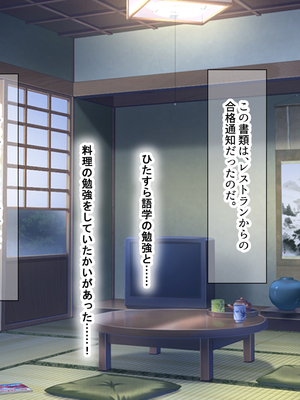 [なのはなジャム (いぬしま)] 落ち込む僕を全肯定してくれる優しくてえっち好きすぎな大学寮の大家「ゆりあ」さん_289_289