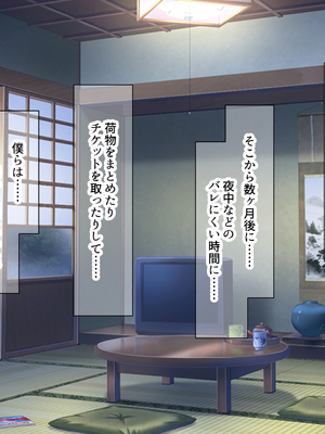 [なのはなジャム (いぬしま)] 落ち込む僕を全肯定してくれる優しくてえっち好きすぎな大学寮の大家「ゆりあ」さん_292_292