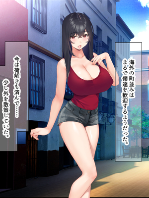 [なのはなジャム (いぬしま)] 落ち込む僕を全肯定してくれる優しくてえっち好きすぎな大学寮の大家「ゆりあ」さん_293_293