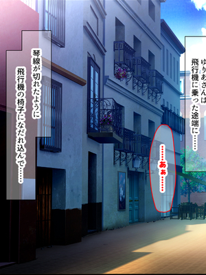 [なのはなジャム (いぬしま)] 落ち込む僕を全肯定してくれる優しくてえっち好きすぎな大学寮の大家「ゆりあ」さん_295_295