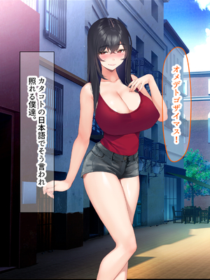 [なのはなジャム (いぬしま)] 落ち込む僕を全肯定してくれる優しくてえっち好きすぎな大学寮の大家「ゆりあ」さん_298_298