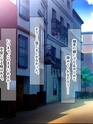 [なのはなジャム (いぬしま)] 落ち込む僕を全肯定してくれる優しくてえっち好きすぎな大学寮の大家「ゆりあ」さん_300_300