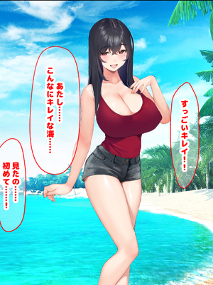 [なのはなジャム (いぬしま)] 落ち込む僕を全肯定してくれる優しくてえっち好きすぎな大学寮の大家「ゆりあ」さん_302_302