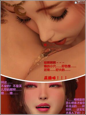 [smallflyingrat(小飛鼠)] 賭局之新春特别版 下_004