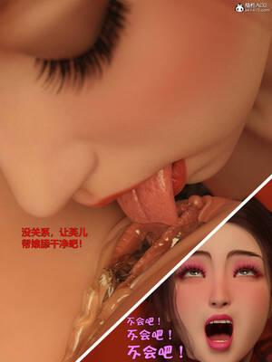 [smallflyingrat(小飛鼠)] 賭局之新春特别版 下_005