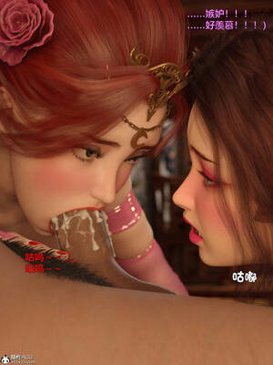 [smallflyingrat(小飛鼠)] 賭局之新春特别版 下_058