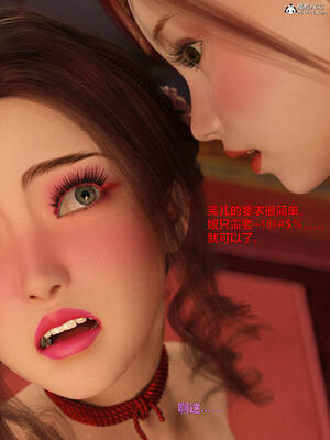 [smallflyingrat(小飛鼠)] 賭局之新春特别版 下_113