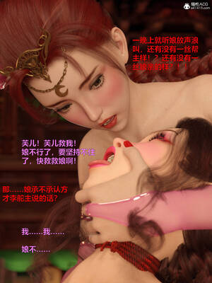 [smallflyingrat(小飛鼠)] 賭局之新春特别版 下_137