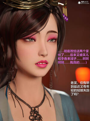 [smallflyingrat(小飛鼠)] 賭局之新春特别版 下_147