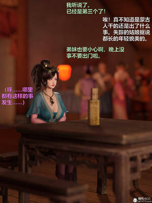 [smallflyingrat(小飛鼠)] 賭局之新春特别版 下_148