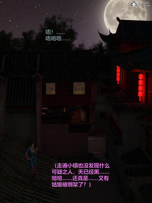 [smallflyingrat(小飛鼠)] 賭局之新春特别版 下_149